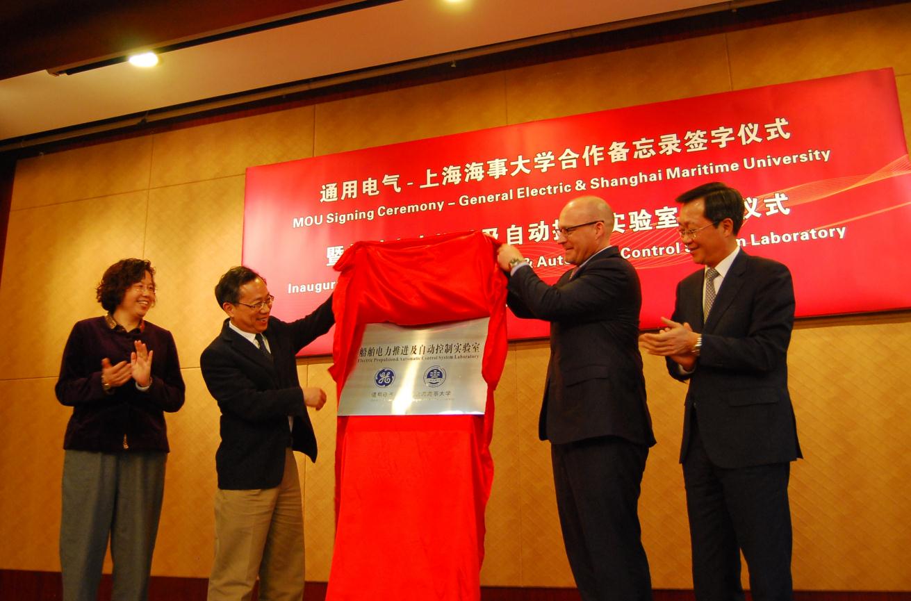 GE to Cooperate with Shanghai Maritime University