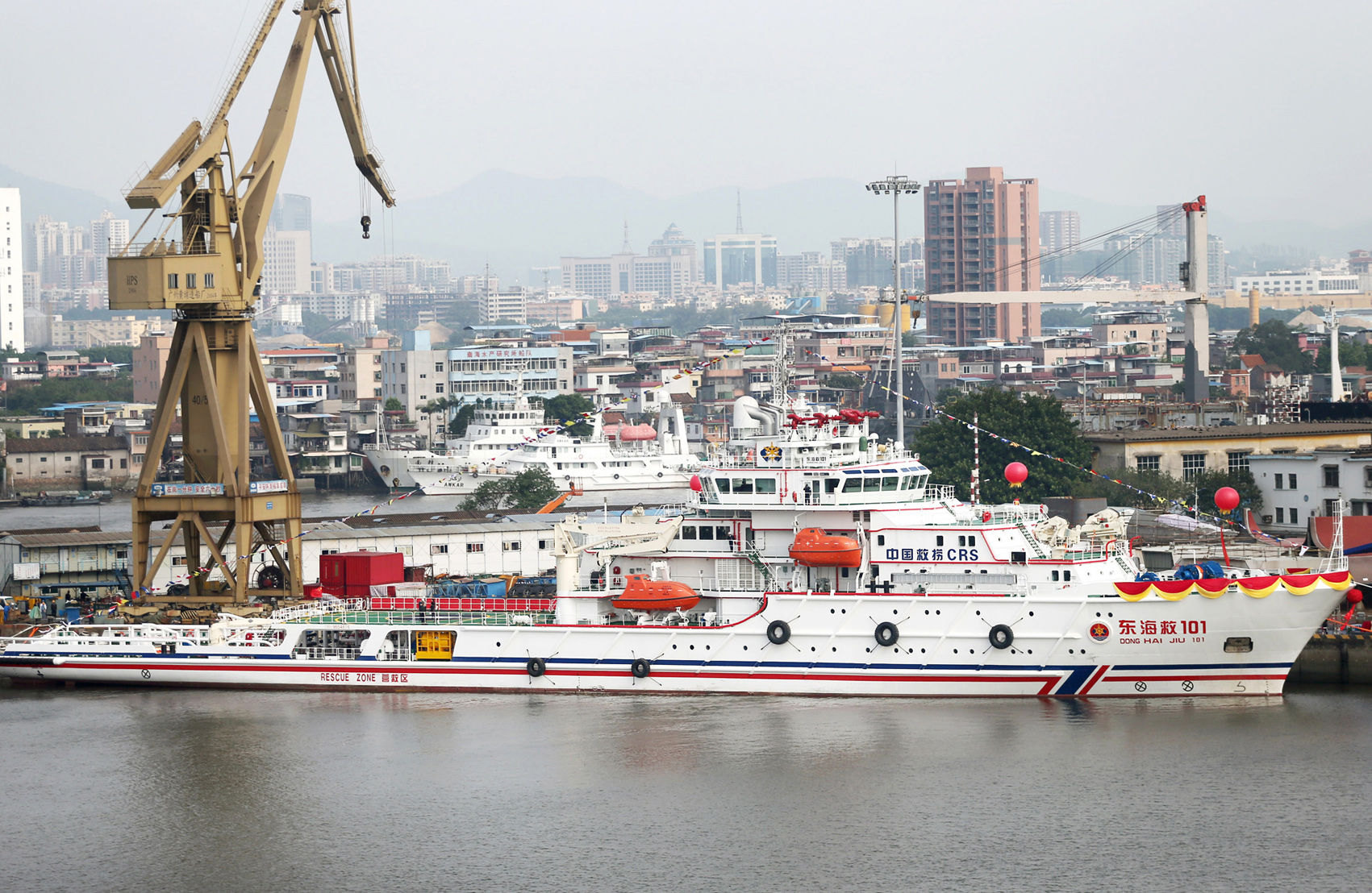 中国最新型海上远洋救助船“东海救101”轮交付使用