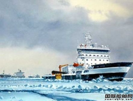 Aker Arctic获破冰船设计订单