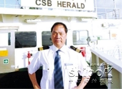 VLOC船长刘贞太：驾驶巨轮的细心船长