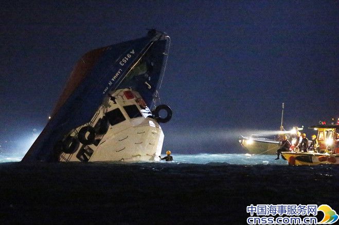 连发撞船事故 香港政府检讨制度