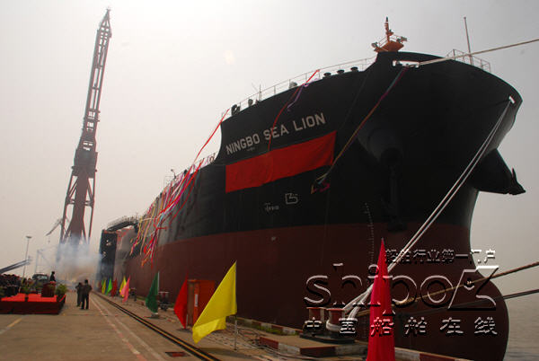 沪东中华76000吨#8散货轮命名交船