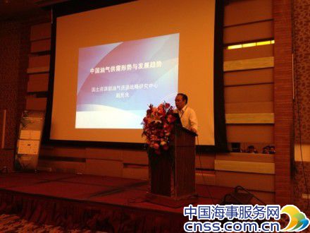 2013海工服务及油气储运技术论坛天津举办
