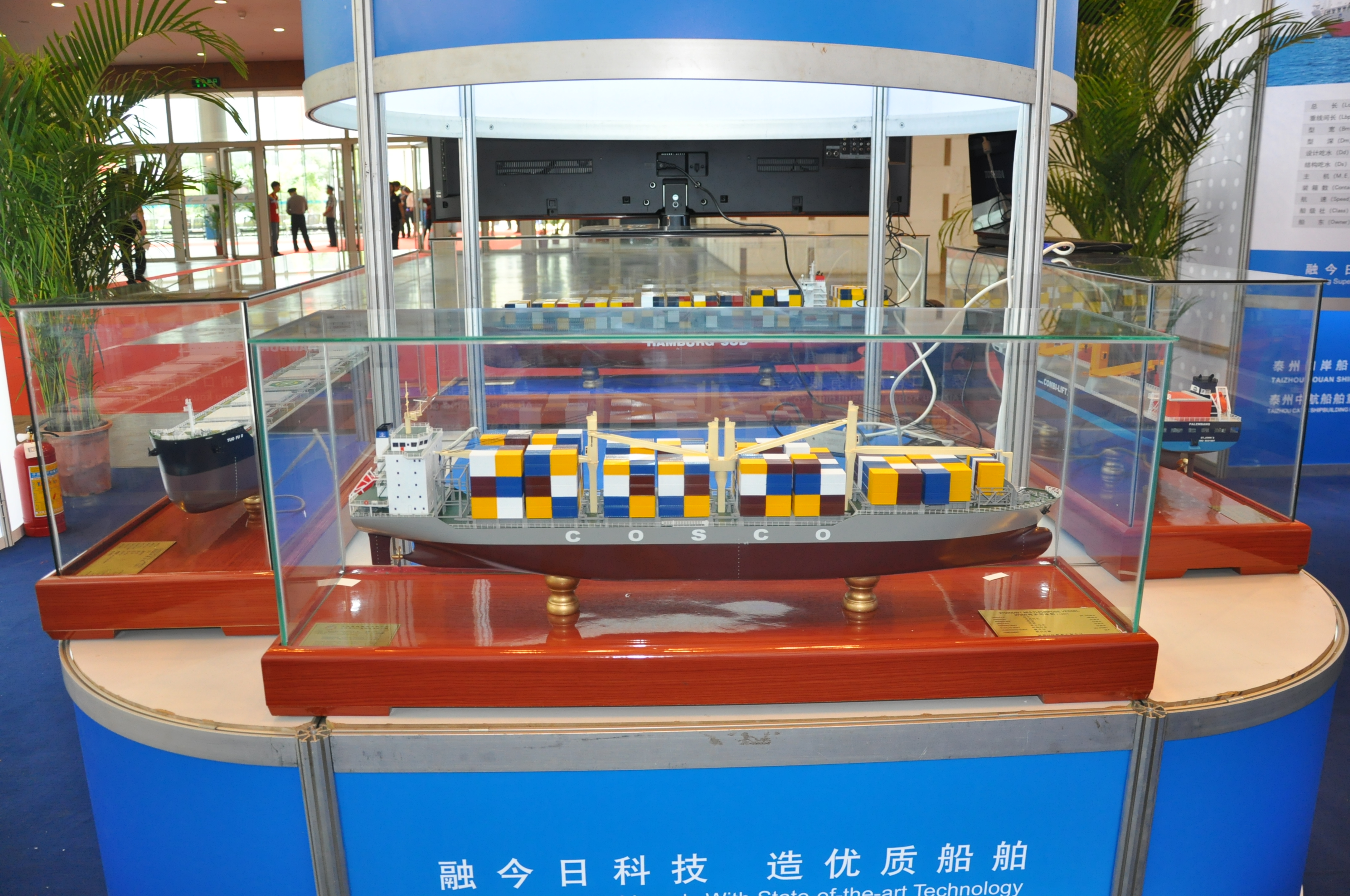 2013海工与石油天然气技术装备展览会参展产品