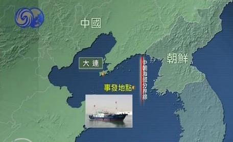 朝鲜扣押中国渔船 为什么还不放人？