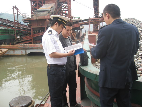 重庆海事局强化船舶现场安全监管