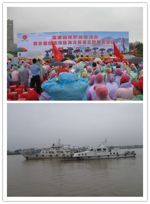 漳州海事局执法支队有效实施交通管制保安全