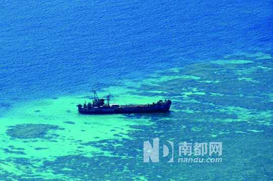 <p>    广东海事局今年3月拍摄到的在仁爱礁上非法坐滩的菲律宾废旧坦克登陆舰。资料图片</p>
