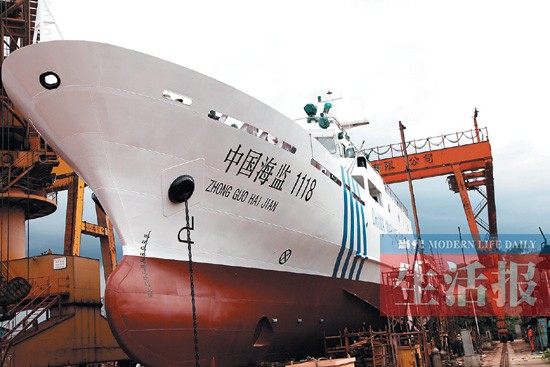 广西首艘1000吨级省级维权执法专用海监船下水