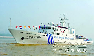 1000吨级海监执法船“中国海监5001”交付使用