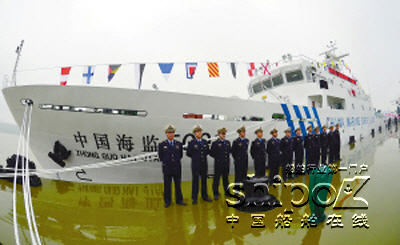 1000吨级海监执法船“中国海监5001”交付使用