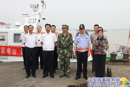 长江水上无线电秩序专项整治活动开展