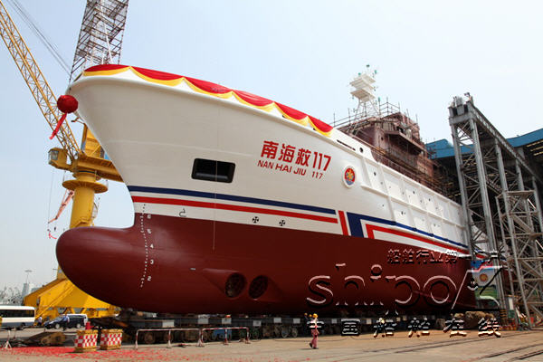 黄埔造船8000kw海洋救助船南海救117下水