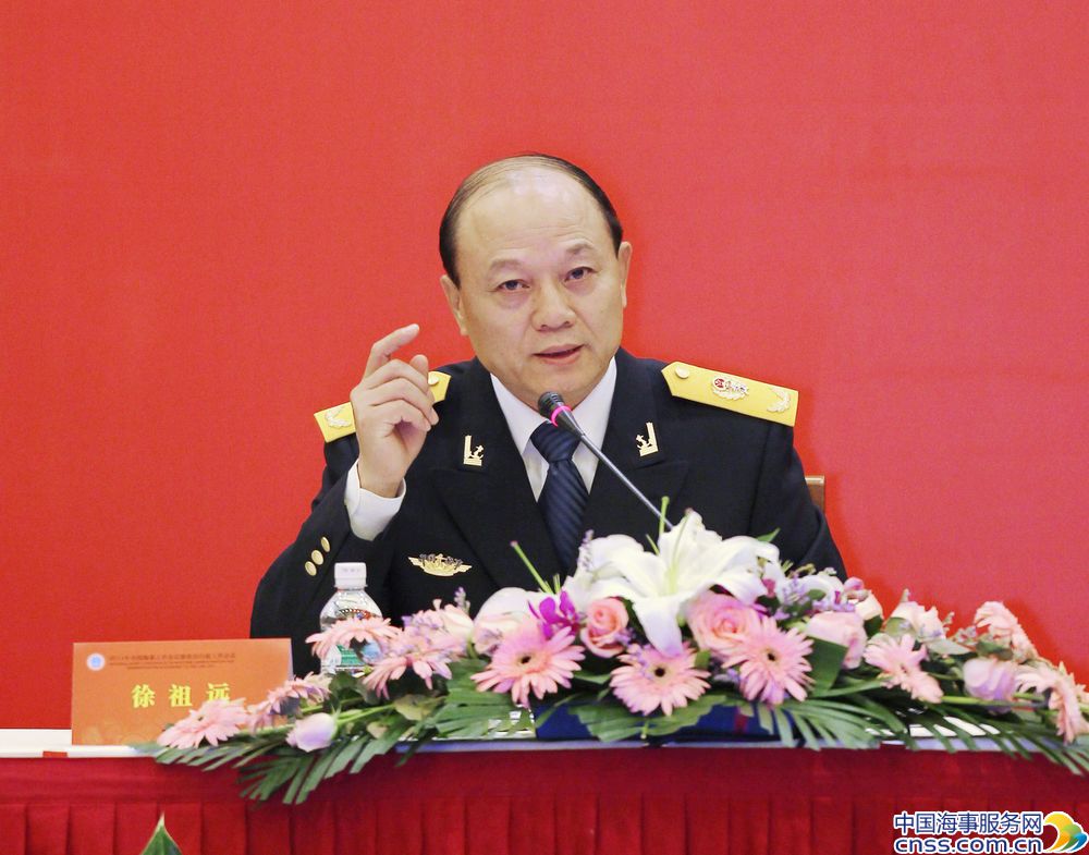 徐祖远受聘上海中国航海博物馆馆长