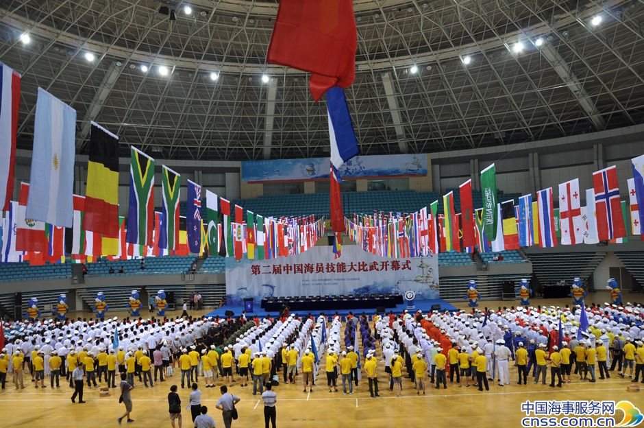 第二届中国海员技能大比武开幕花絮【高清】