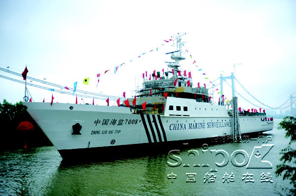 武船重工“中国海监7008”顺利下水