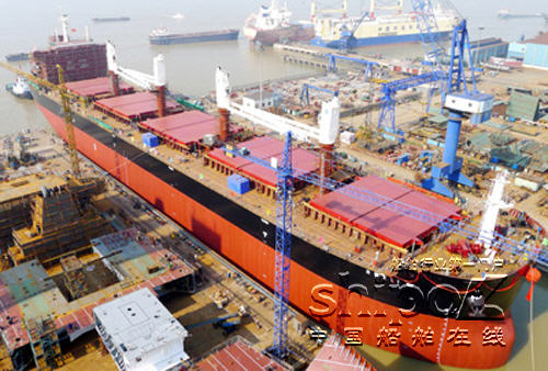 长航重工金陵船厂SW64000吨-1号散货船出坞