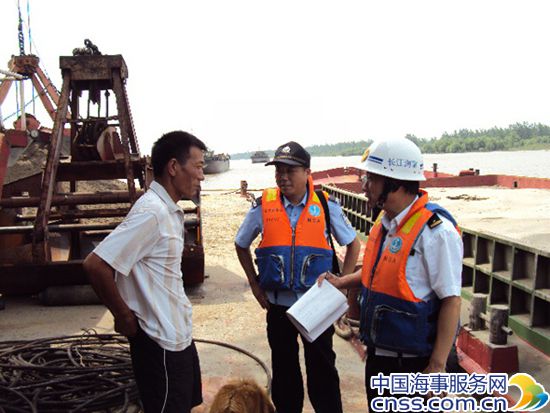 芜湖海事局开展联合执法打击突出违法行为
