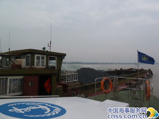 芜湖海事查处船舶违章行为