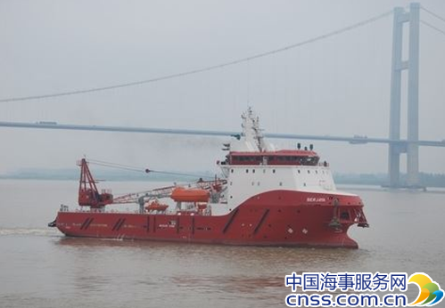 China: Zhenjiang Shipyard Hands Over 78m MFSV