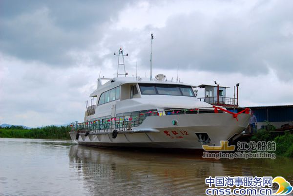 江龙船舶166客位钢玻型旅游客船“鹭江12”下水