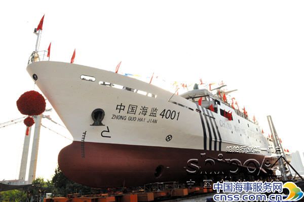 武船重工中国海监4001、4002船下水