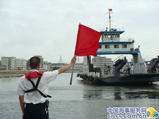 汕头海事局启动防台预案抗击台风“天兔”