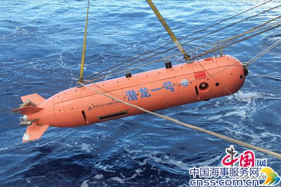 “潜龙一号”无人潜航器试验获初步成功