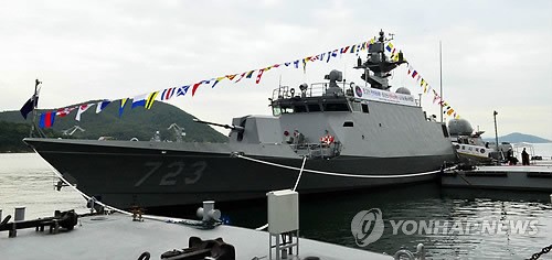 韩国第11艘新型导弹艇“洪时旭”号下水服役