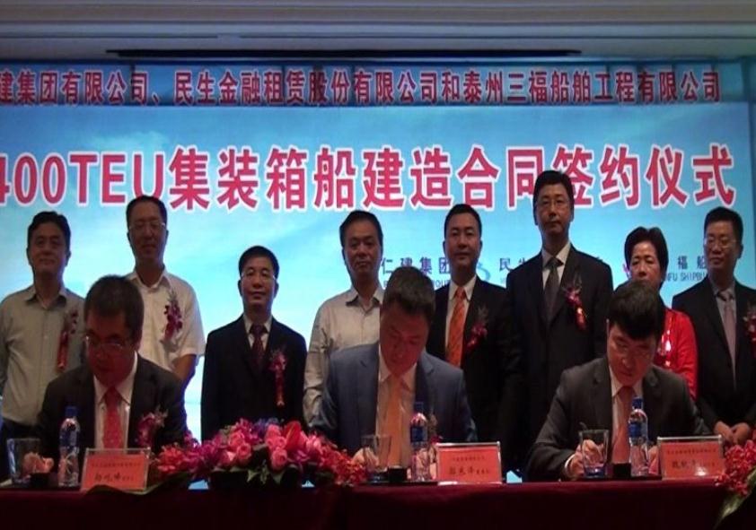 Taizhou Sanfu Inks USD 328 Mil Shipbuilding Deal