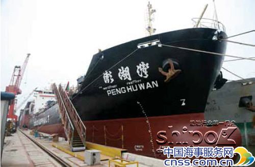 广东中远船务首次成功修理沥青船