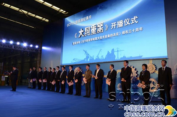 沪东中华LNG船建造业绩入选央视《大国重器》