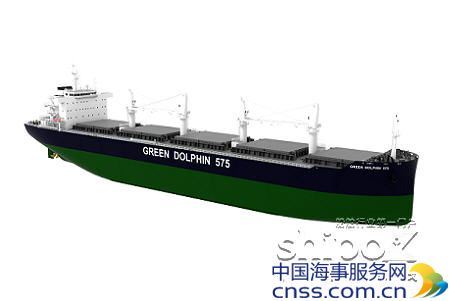 DNV GL与SDARI发布全新大灵便型散货船概念