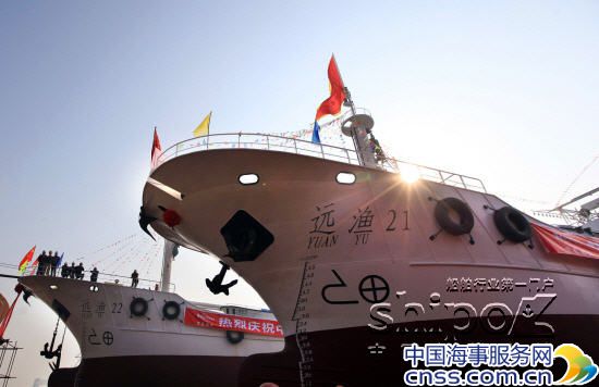 台州宏泰船业首次为中国水产总公司造远洋渔船