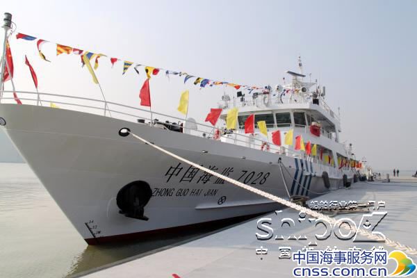宁波首艘600吨级海监维权执法船交付使用