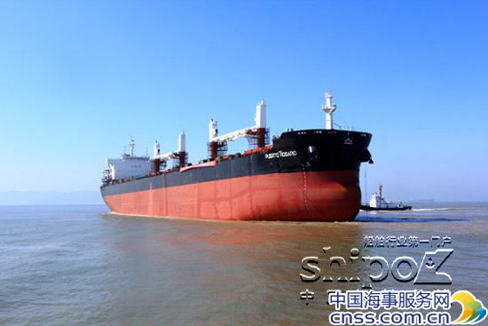 Cosco Zhoushan lands bulbous bow modification deal for nine boxships