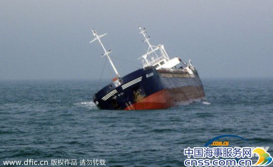 保加利亚黑海海域一货轮沉没 11名船员获救