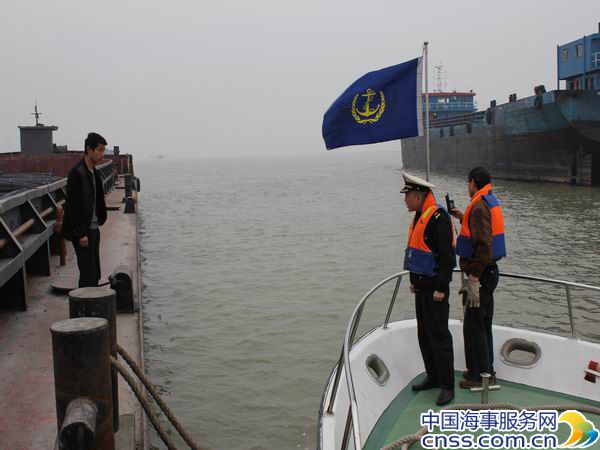 黄石海事局加强船舶签证信息申报核查工作