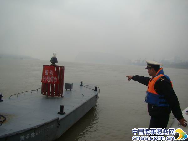 黄石海事联合执法及时恢复助航标识