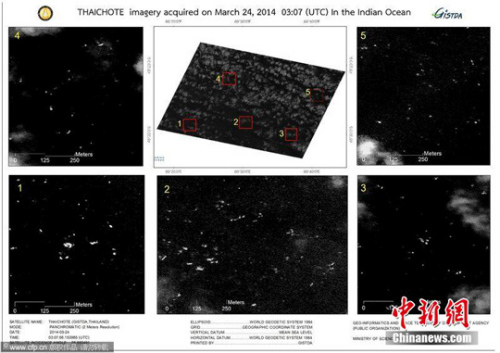 多国卫星在MH370搜索区发现漂浮物 恶劣天气阻搜救