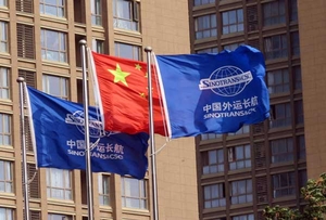 Sinotrans Shipping sells VLCC at a loss