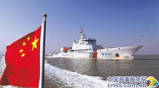 中国海事海巡01:中国最先进海事公务船