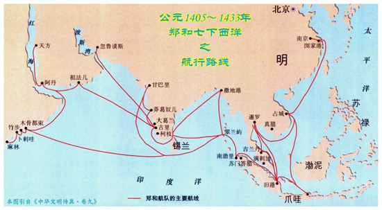中国邀印度共建“21世纪海上丝绸之路”