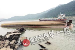3000吨货轮翻覆长江 9人获救船长失踪