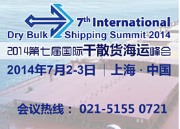 7th International Dry Bulk Shipping Summit 2014