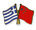 Chinese bank to step up lending to Greek shipowners