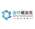 Zhenjiang Jinye Propellers Develops Controllable Pitch Propellers