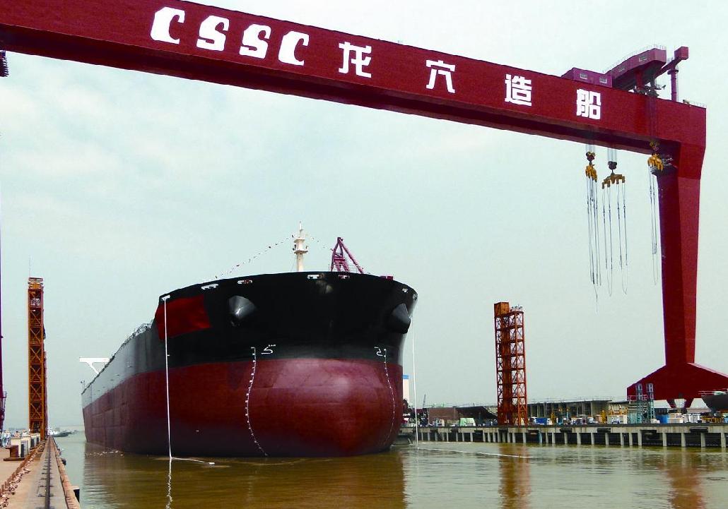 广船国际正式收购龙穴造船 持有其100%的股权