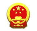 China Shows Regulatory Heft by Sinking Shipping Deal