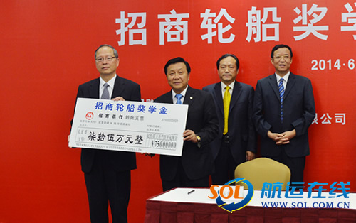 上海海事大学於世成党委书记代表学校接受捐赠